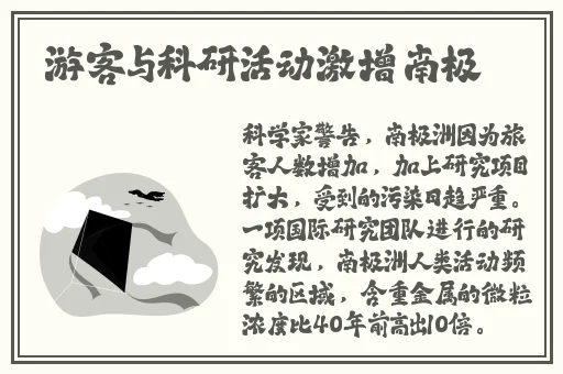 公交车后车座的疯狂的视频