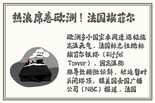 国精产品一线二线三在线播放